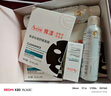雅漾（Avene）【樊振東同款】油敏凈痘限定禮盒（噴霧+精華+面膜）護(hù)膚套裝 曬單實(shí)拍圖
