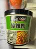 白象 酸辣粉 大辣嬌骨湯酸辣粉 方便米粉米線粉絲正宗酸辣粉6桶整箱裝 曬單實(shí)拍圖