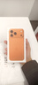 Apple/蘋(píng)果 iPhone 17 Pro Max 256GB 星宇橙色 支持移動(dòng)聯(lián)通電信5G 雙卡雙待手機 曬單實(shí)拍圖