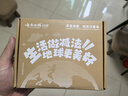 云南白藥牙膏益生菌環(huán)保禮盒套裝清新口氣潔齒護(hù)齦成人4支410g+便攜購物袋 曬單實(shí)拍圖