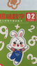 有趣的數(shù)字：0-3歲幼兒早教數(shù)字認(rèn)知書啟蒙智力開發(fā)卡片兒童益智玩具書創(chuàng)意學(xué)習(xí)節(jié)日禮物 曬單實(shí)拍圖
