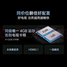 創(chuàng)維電視65A4F 65英寸電視機(jī)mini led 144Hz高刷4+32G 65吋國家補(bǔ)貼一級能效 4k液晶平板游戲 曬單實(shí)拍圖