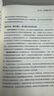 以交易為生 原書(shū)第2版 +以交易為生2 賣(mài)出的藝術(shù) 套裝全2冊 交易員實(shí)踐指南趨勢交易 股票投資理財書(shū)籍 曬單實(shí)拍圖