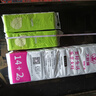 原木優(yōu)品無(wú)芯卷紙四層*14卷/提加厚卷筒紙實(shí)芯卷紙更耐用衛生紙巾 14卷*2提 曬單實(shí)拍圖