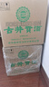 古井貢酒 第六代 濃香型白酒 55度 500ml*6瓶 整箱裝 口糧酒 曬單實(shí)拍圖