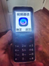 酷維（KUWEI）W9全網(wǎng)通4G老年手機(jī)學(xué)生專用手機(jī)小學(xué)初高中防沉迷戒網(wǎng)癮大字大聲無(wú)游戲超長(zhǎng)待機(jī)定位視頻支付錆色 曬單實(shí)拍圖