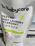 babycare嬰幼兒童洗衣液無敏無酒精新生寶寶植物酵素去污清潔劑0-3歲500ml 曬單實拍圖