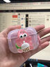 恒嵐立體海綿寶寶適用AirPods1/2/3保護套適用蘋(píng)果耳機套耳機殼適用airpodspro 奶茶海綿寶寶+黃扣 AirPods1/2代 曬單實(shí)拍圖