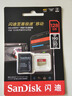 閃迪內存卡存儲tf卡運動(dòng)相機卡高速gopro相機微單內存卡MicroSD卡u3/v30 128G無(wú)人 機卡【聯(lián)系客服限量送7.9元讀卡器 曬單實(shí)拍圖