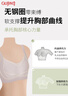 古今（GUJIN）反重力雙重提拉文胸大胸顯小聚攏上托防下垂舒適寬肩帶內(nèi)衣女胸罩 曬單實拍圖