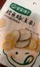 寶寶饞了 鱈魚腸寶寶零食DHA高蛋白魚肉腸 兒童寶寶零食享嬰兒幼兒食譜80g 曬單實(shí)拍圖