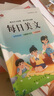 書(shū)行 每日打卡練字帖小學(xué)1-6年級(jí)通用語(yǔ)文同步漢字詞語(yǔ)成語(yǔ)古詩(shī)好句美文硬筆描紅本 曬單實(shí)拍圖
