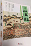 山海經(jīng)徐客編著(zhù) 四年級上冊快樂(lè )讀書(shū)吧必讀課外書(shū)徐克小學(xué)生版原著(zhù)正版全集原版無(wú)刪減 白話(huà)彩圖版三年級下冊五年級 寫(xiě)給孩子的中國古代神話(huà)故事人教版兒童版 徐克著(zhù) 現代出版社 山海經(jīng) 徐客編著(zhù) 曬單實(shí)拍圖