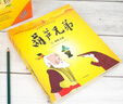 中國經典動畫大全集：葫蘆兄弟(套裝全13冊)無刪減版 經典動畫原汁原味故事繪本課外書自主閱讀讀物省錢卡 曬單實拍圖