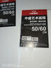 中盛畫(huà)材（transon）亞麻油畫(huà)布框50*60顏料板油畫(huà)框初學(xué)者工具丙烯顏料內(nèi)框帶框子套裝diy長(zhǎng)方形 速寫(xiě) 馬克筆繪畫(huà) 曬單實(shí)拍圖