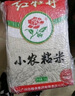 嶺南穗糧油粘米 紅牡丹小農粘 秈米 大米 南方米10斤 曬單實(shí)拍圖