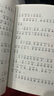 2025暑假書(shū)香共讀五升六童年苦難與成長(cháng)愛(ài)的教育開(kāi)學(xué)第一天列車(chē)開(kāi)往乞力馬扎羅一帶一路少年故事浙少少年鼓王勇氣的贊歌春風(fēng)精編版 2025暑假書(shū)香共讀五升六4本套裝 曬單實(shí)拍圖