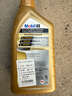 美孚（Mobil）金美孚 0W-20 C5級 1L 經(jīng)典表現 全合成機油 新加坡原裝 曬單實(shí)拍圖