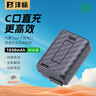 灃標(biāo)（FB）NP-FW50索尼Type-C口直充相機電池ZV-E10 A7S2 A7M2 A7R2 A6500 A6400 A6300 A6100 A6000 A5100 曬單實拍圖