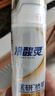 冷酸靈【吳磊同款】 醫(yī)研泵抗敏牙膏即速60S快速緩解牙齒敏感120g 曬單實(shí)拍圖