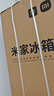 米家小米出品215升三門小型家用電冰箱 三門三溫節(jié)能安靜運行冷凍冷藏 租房宿舍升級款BCD-215MDM03 曬單實拍圖