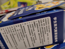 超亞蒸汽眼罩熱敷眼罩兒童學(xué)生專用葉黃素蒸汽眼罩眼后疲勞干澀10片裝 曬單實(shí)拍圖