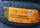 德國(guó)馬牌（Continental）汽車輪胎 195/65R15 91V UCJ 適配豐田卡羅拉/雷凌大眾朗逸/寶來(lái) 曬單實(shí)拍圖