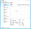 微星（MSI）MPG B650I EDGE WIFI刀鋒ITX+銳龍AMD R7 9700X 主板CPU套裝 曬單實(shí)拍圖