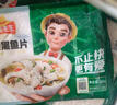 凍品先生 安井 免漿黑魚片（袋裝） 250g*5袋 冷凍魚片 免切免洗 方便菜 曬單實(shí)拍圖