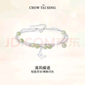 周大生碎銀子蝴蝶純銀手鏈女小眾國風(fēng)和田玉薄荷曼波教師節禮物送女友 曬單實(shí)拍圖