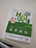 備考2026全國導游證資格考試教材2025 全國導游基礎知識+地方導游基礎知識+政策與法律法規+導游業(yè)務(wù)4本套（第十版）中國旅游出版社 曬單實(shí)拍圖