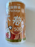 潔成保鮮袋食品級背心式大號加厚食品袋可微波可冷凍 28*25cm*500只【尺寸含折疊部分 曬單實(shí)拍圖