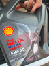 殼牌（Shell）機(jī)油全合成機(jī)油5w-30(5w30) API SP級(jí) 4L 都市光影版 京東養(yǎng)車 曬單實(shí)拍圖
