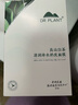 植物醫(yī)生【王俊凱同款】高山白茶清潤(rùn)補(bǔ)水奶皮面膜補(bǔ)水細(xì)致毛孔26ml*20片 曬單實(shí)拍圖