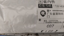 福特經典福克斯發(fā)動機下護板原廠12/15/17款2012新底盤裝甲護底板 12-18款?？怂埂救鼑?D塑鋼】 曬單實拍圖