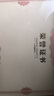 洧宜a4榮譽(yù)證書外殼可定制高檔頒獎(jiǎng)證書獎(jiǎng)狀企業(yè)優(yōu)秀員工表彰榮譽(yù)證書 10本裝【20頁內(nèi)芯+打印模板】 曬單實(shí)拍圖