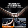 倍思（Baseus）【3d熱彎膜丨全屏覆蓋不擋屏】適用蘋果16promax鋼化膜iphone16promax手機膜高清無塵倉雙片保護膜 曬單實拍圖