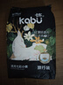 卡布KABU 錦繡絲柔高端紙尿褲七彩青花錦拉拉褲新生兒透氣干爽尿不濕 七彩拉拉褲XXXXL碼3片(18-25KG) 曬單實(shí)拍圖