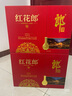 郎酒 紅花郎10 雙支禮盒裝 53度 500ml*2瓶 新老包裝隨機發(fā)貨 曬單實拍圖