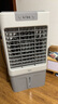 美的（Midea）空調(diào)扇制冷風(fēng)機(jī)工業(yè)電冷風(fēng)扇水冷空調(diào)加冰塊商用冷氣機(jī)大面積超強(qiáng)風(fēng)車間降溫水冷機(jī) AC360-20A 曬單實(shí)拍圖