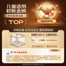 夢(mèng)多福防摔蚊帳架1.8×2米2025新款真A類(lèi)嬰兒童家用防掉免安裝全底一體 【專(zhuān)利升降底座】旺財-秒換床單 2m*1.5m*1.7m A類(lèi)全底丨加粗鎖扣支架 曬單實(shí)拍圖