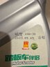 統一（Monarch）摩托車(chē)機油合成踏板車(chē)專(zhuān)用四沖程正品防凍潤滑油彎梁鈴木四季通用 踏板車(chē)專(zhuān)用MB 10W-30*1瓶 曬單實(shí)拍圖