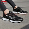 李寧（LI-NING）透氣跑步鞋夏季新款輕質(zhì)男鞋拼接網(wǎng)面軟底減震耐磨休閑運動(dòng)鞋 黑色/白色 （軟彈舒適） 42 曬單實(shí)拍圖