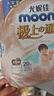 尤妮佳MOONY極上系列極光薄紙尿褲 拉拉褲XXXL20片 (≥15kg) 曬單實(shí)拍圖