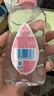 強(qiáng)生（Johnson）嬰兒撫觸油保濕護(hù)膚200ml 新生兒寶寶兒童身體乳按摩精油全家可用 曬單實(shí)拍圖