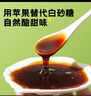 七小七養(yǎng)養(yǎng)水山藥蘋果四神湯10袋+烏梅三豆飲兒童飲料192g*1盒 曬單實(shí)拍圖
