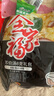 蘇伯蛋花湯 6口味速食湯蛋花湯 紫菜番茄白菜菠菜鮮蔬芙蓉 8g*18包 曬單實(shí)拍圖