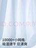 COCO SMART兒童內衣6-12歲小學(xué)生少女文胸薄款透氣無(wú)痕女童背心發(fā)育期一階段 曬單實(shí)拍圖