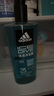 阿迪達斯 （adidas）男士沐浴露洗發(fā)潔面三合一600ml 持久留香控油清爽游泳去氯 曬單實(shí)拍圖
