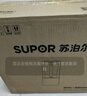 蘇泊爾（SUPOR）新款0涂層破壁機(jī)家用全自動(dòng)多功能料理機(jī)榨汁機(jī)豆?jié){機(jī)1.5L破壁機(jī)SP511R【國(guó)家補(bǔ)貼】 曬單實(shí)拍圖